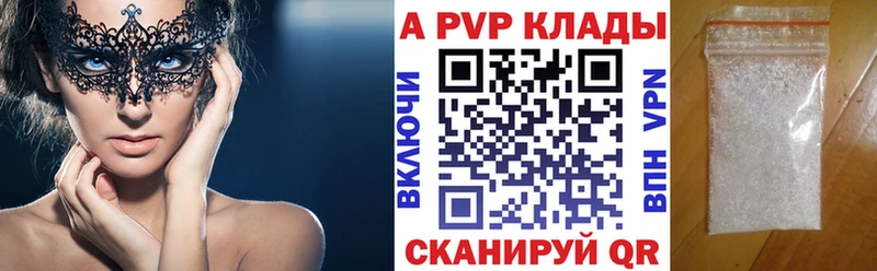 Купить закладку Гашиш  КОКАИН  Амфетамин  Псилоцибиновые грибы  APVP  МЕФ  Георгиевск