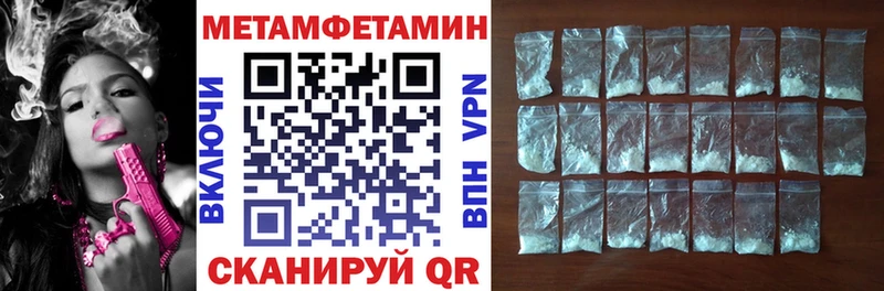 Амфетамин VHQ Купить Георгиевск