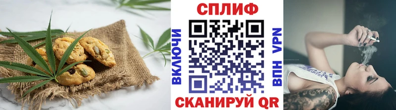 Купить  Георгиевск  Еда ТГК конопля 