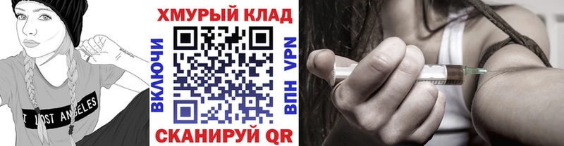 Героин гречка  Купить закладки  Георгиевск 