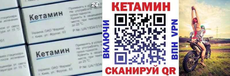 Купить где  Георгиевск  КЕТАМИН ketamine 