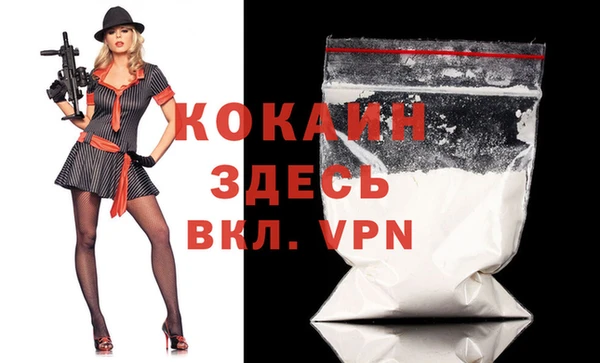 мефедрон VHQ Белоозёрский