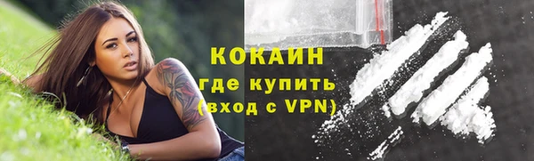 мефедрон VHQ Белоозёрский