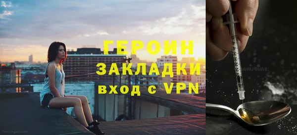 мефедрон VHQ Белоозёрский