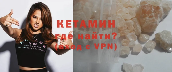 мефедрон VHQ Белоозёрский
