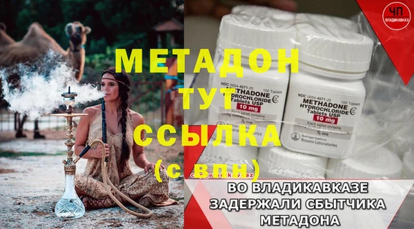 мефедрон VHQ Белоозёрский