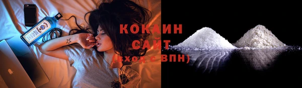 мефедрон VHQ Белоозёрский