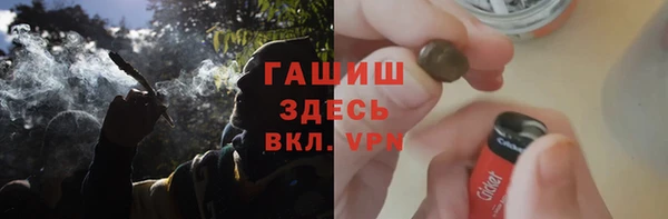мефедрон VHQ Белоозёрский