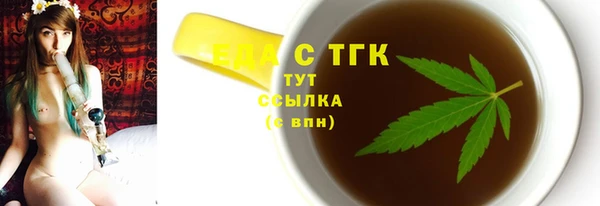 мефедрон VHQ Белоозёрский