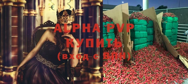 мефедрон VHQ Белоозёрский