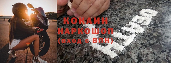 кокаин колумбия Белокуриха