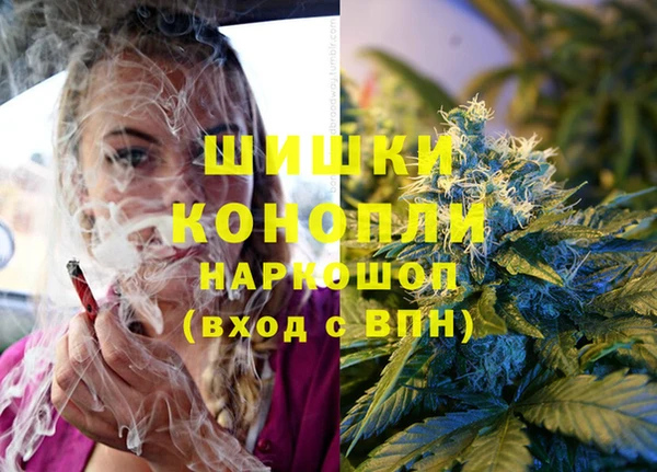 мефедрон VHQ Белоозёрский