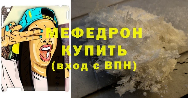 мефедрон VHQ Белоозёрский