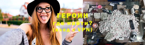 кокаин колумбия Белокуриха