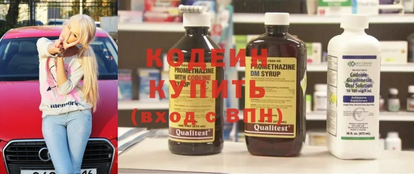 мефедрон VHQ Белоозёрский