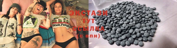 мефедрон VHQ Белоозёрский