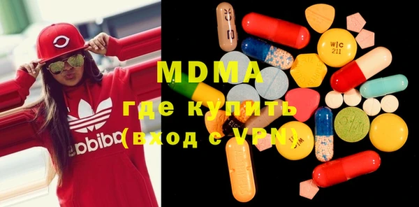 мефедрон VHQ Белоозёрский