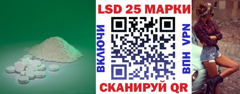 Лсд 25 экстази кислота Георгиевск