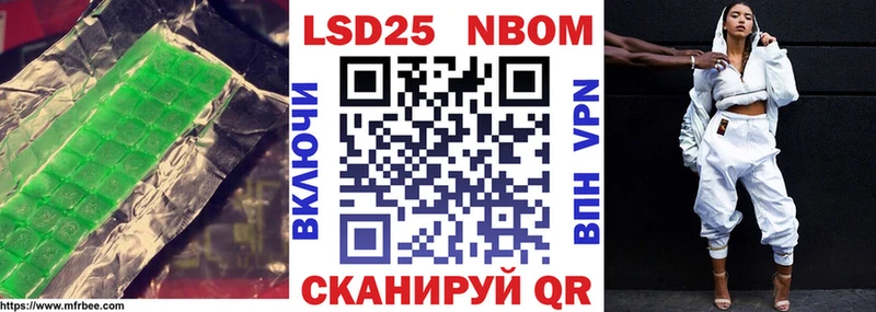 LSD-25 экстази кислота Купить Георгиевск