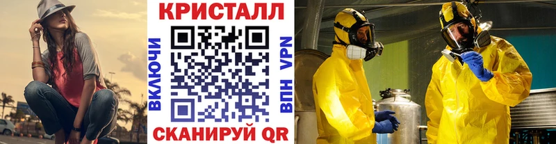 МЕТАМФЕТАМИН Декстрометамфетамин 99.9% Георгиевск