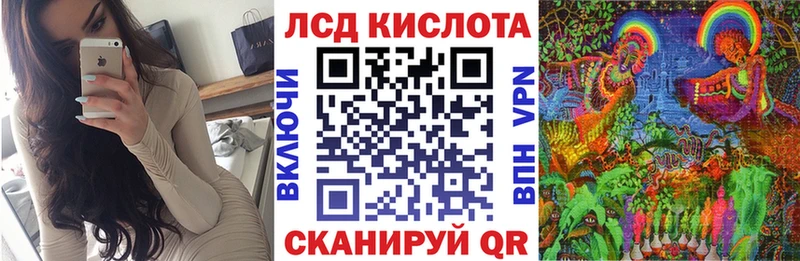 Купить закладки Георгиевск Наркотические марки 1500мкг
