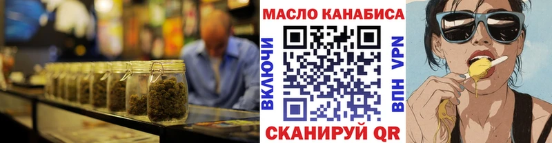 ТГК Wax  Купить закладки  Георгиевск 